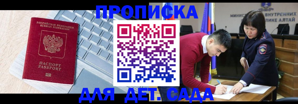 пропишу в квартире в Гусь-Хрустальном