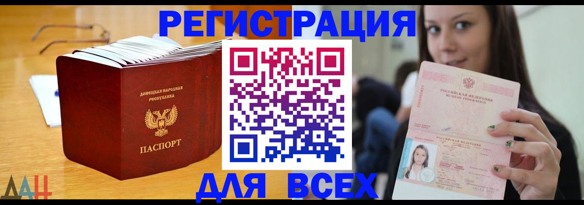 найти адрес прописки в Гусь-Хрустальном